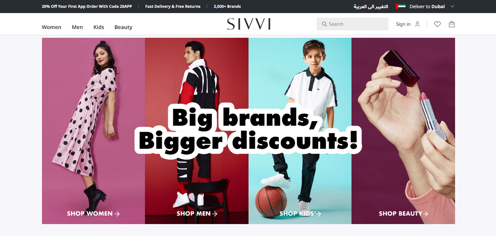 Sivvi: Leading Online Shopping With High-End Fashion