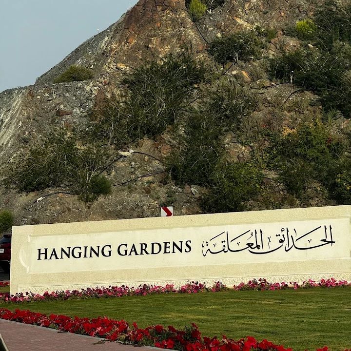 Hanging Gardens Sharjah