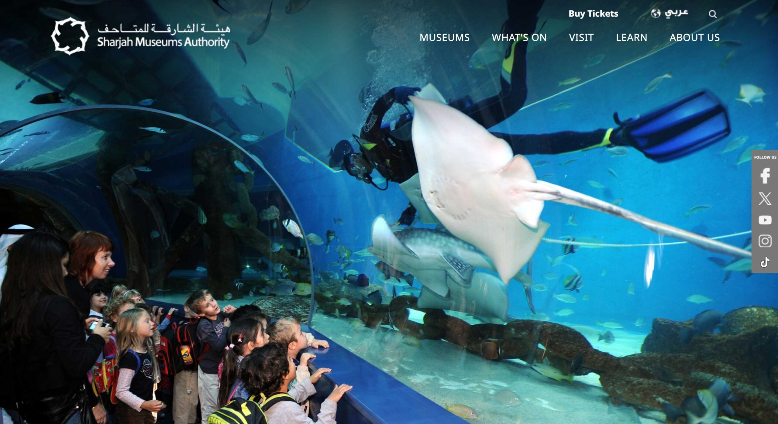 Sharjah Aquarium