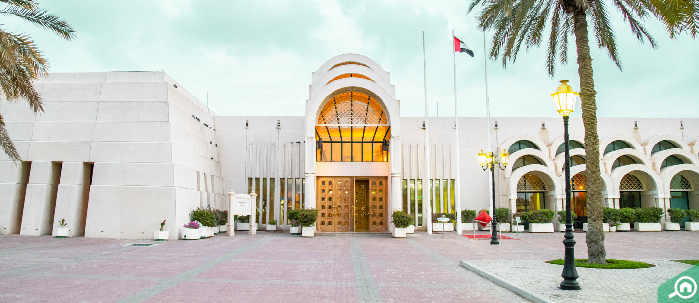 Sharjah Science Museum