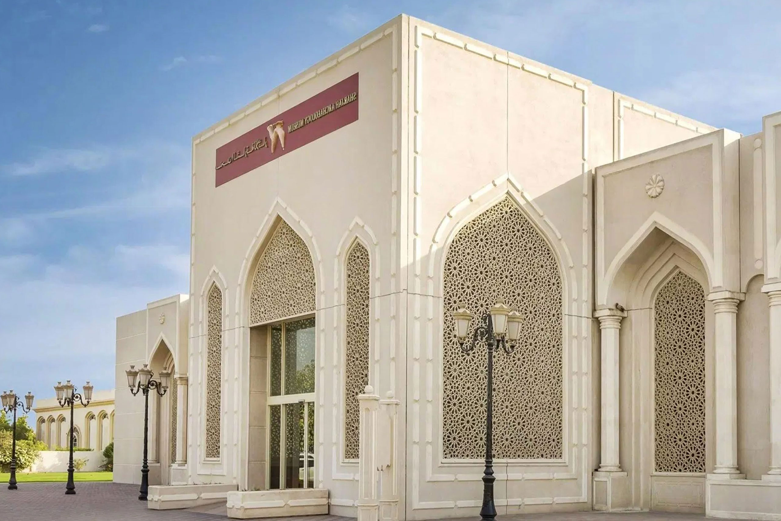 Sharjah Archaeology Museum